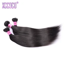 Best Selling Brazilian Virgin Straight Hair 8A Unprocessed Virgin Hair 3pcs Brazilian Human Stright Hair