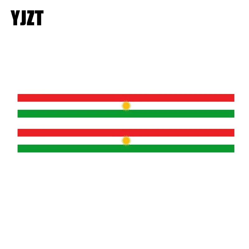 YJZT 2x14 3 см * 1 6 Стайлинг флаг Курдистана забавная Автомобильная наклейка