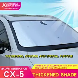 Для второго поколения Mazda CX-5 переднее ветровое стекло солнцезащитный экран CX5 окно тени присоска прочность