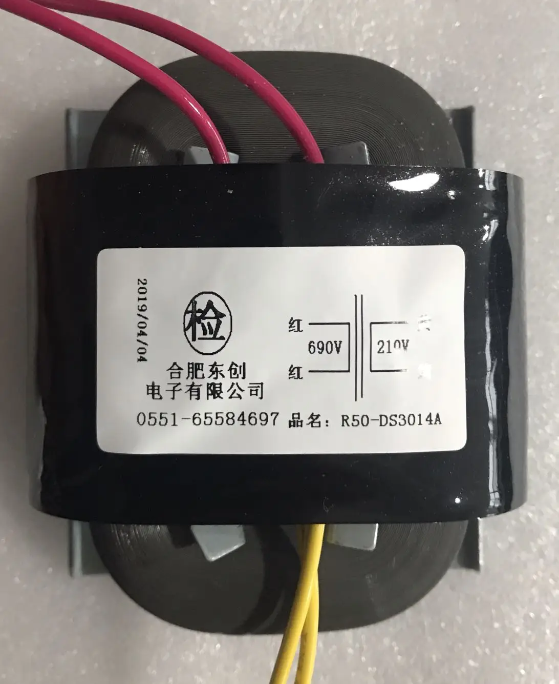 210V 0.29A R сердечник трансформатор 60VA R50 пользовательский 690V медный щит выход для