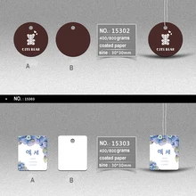 На заказ hangtag, бирки для одежды, свингер, этикетка на рубашку, высококачественные носки орнамент, зонтик аксессуар повесить тег kk1506