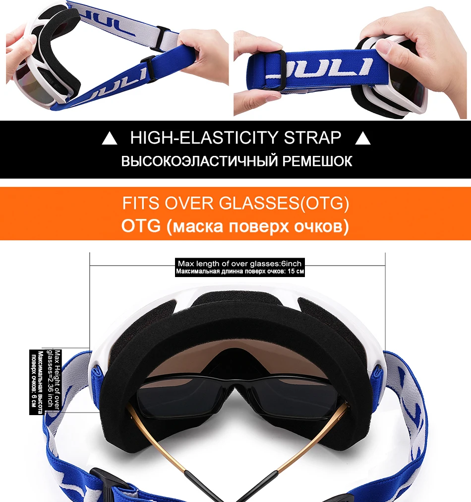 snowboard goggles