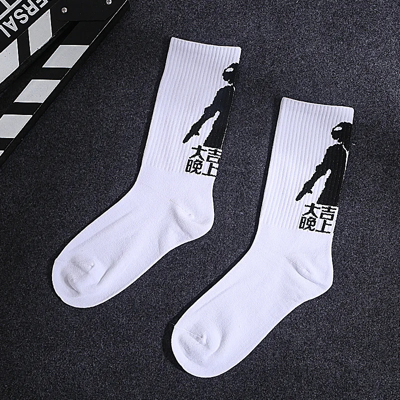 1 пара высококачественных модных носков в стиле Харадзюку для женщин и мужчин, хлопковые носки в стиле хип-хоп, мужские носки - Цвет: T