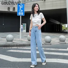 GUUZYUVIZ джинсы с высокой талией женские плюс размер свободные Pantalon Jean Femme синие джинсы для женщин в стиле бойфренд джинсовые брюки женские