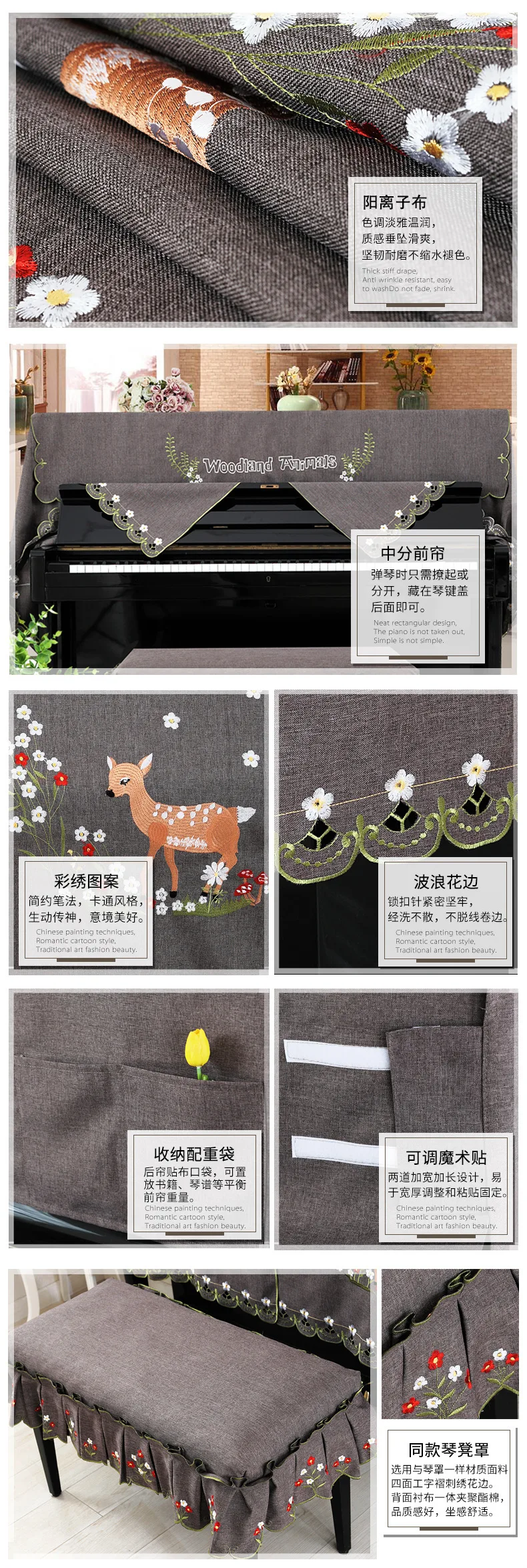 细节