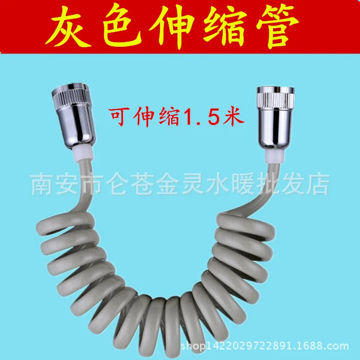 Espacio de aluminio pistola rociadora para el baño de plástico a