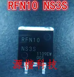 10 шт./лот RFN10NS3S RFN10 NS3S IC TO263