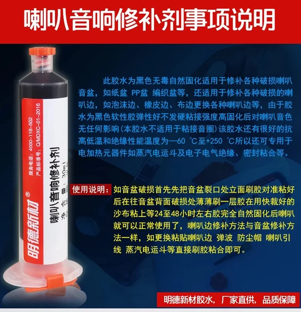 Pegamento Adhesivo Epoxi Para Altavoces Para Montaje De Altavoces | Adhesivo Epoxi De Alta