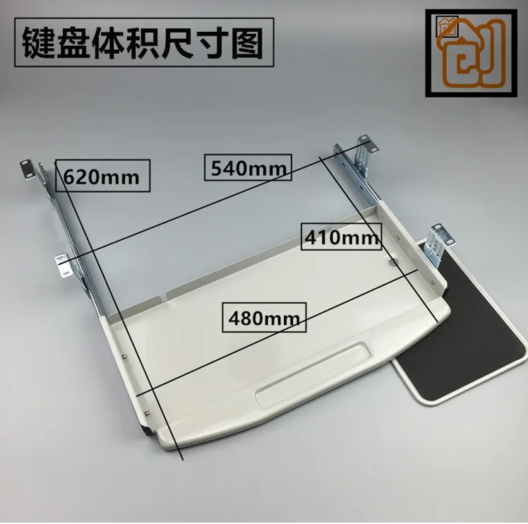 

Steel Made Underdesk Keyboard Drawer, with Adjust Mouse Pad