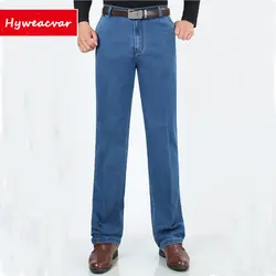 Hyweacvar Для мужчин классические длинные Брюки для девочек Straight-fit джинсы повседневной работе Повседневное промывают Danim Джинсы для женщин