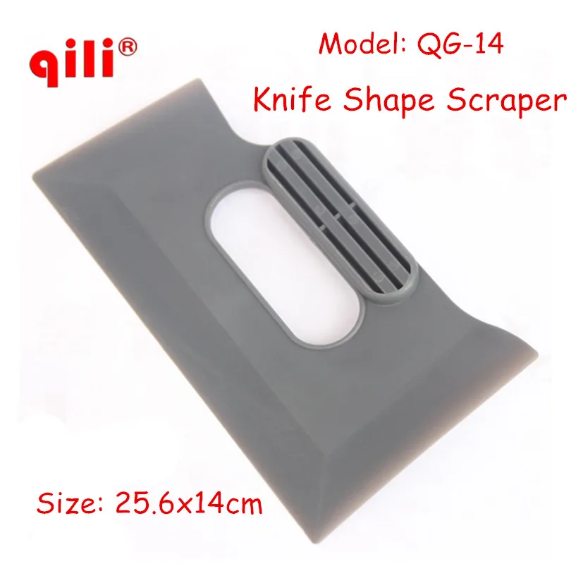 

QILI QG-14 Car Vinyl Film Wrap Tool 3D Carbon Fiber Anti Scratch Big Scraper Squeegee 25.6cm*14cm DHL Free