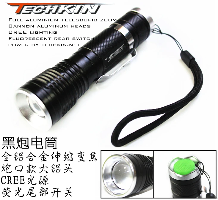 

Factory production00229TECHKIN waterproof range mechanical zoom CREE-XPE/Q5/T6 light rechargeable 18650 outdoor cycling
