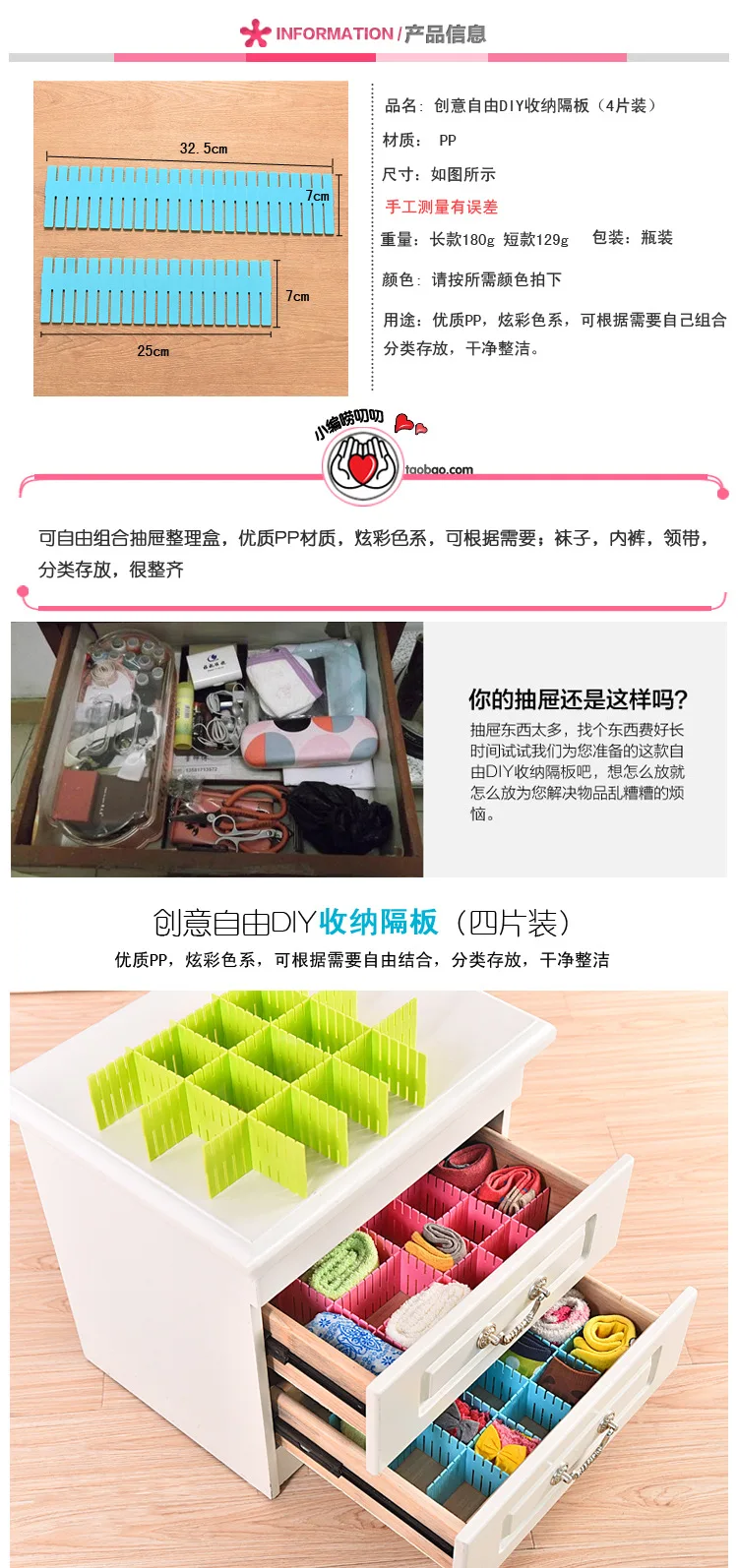 4 шт./лот Япония разделение разделители для ящиков DIY креативный ящик для хранения коробка хранения раздел