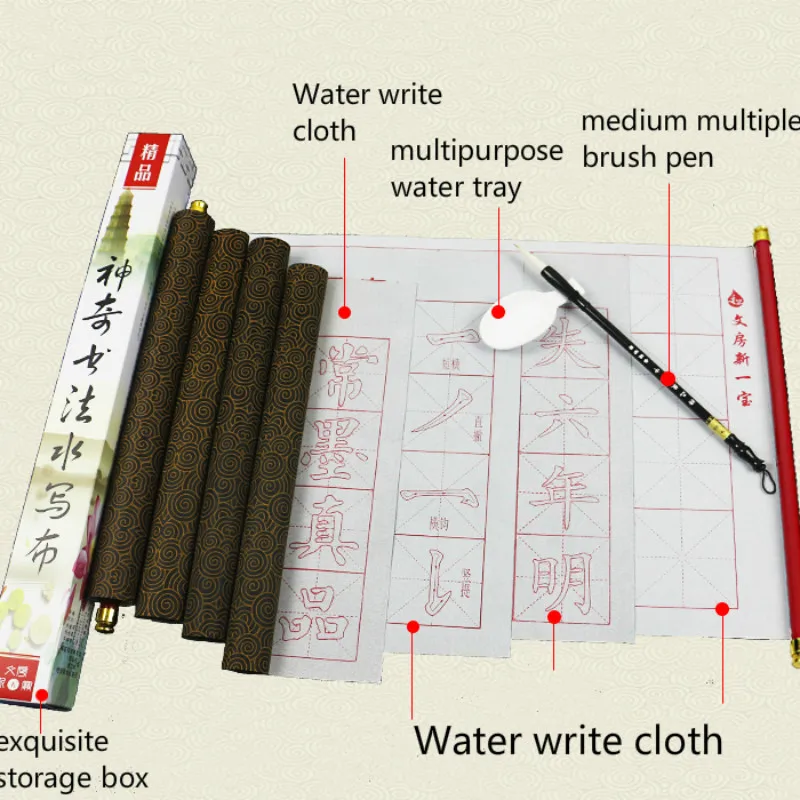 Высокое качество китайской каллиграфии кисти воды письмо ткань набор рисовая бумага китайская занятия каллиграфией принадлежности для