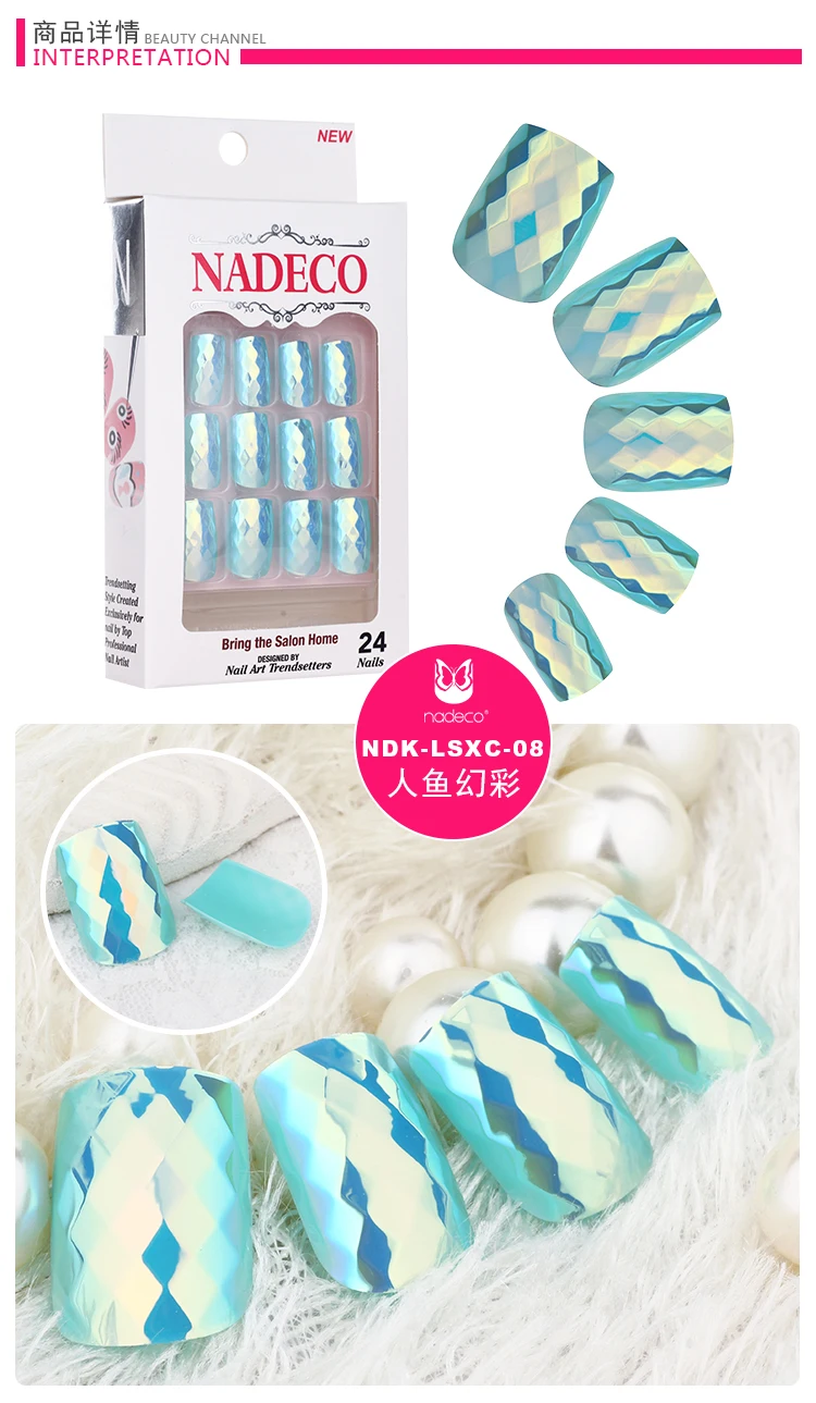 Pontas das Unhas Nadeco Galáctico Geode Chrome Diamante Losango Rhomb Rosto Quadrado Comprimento Curto 8 Unhas postiças