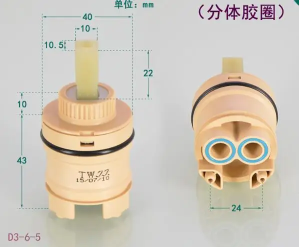 25mm/ 35mm / 40mm High Leg Ceramic Cartridge Faucet Cartridge Mixer Low Torque Faucet Accessories Spindle Free Rotation faucet cartridge