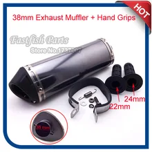 38 мм немой глушитель с Съемный глушитель+ ручные ручки для питбайк ATV Quad Мотоцикл