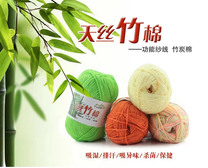 Balls weich bambus milch baumwolle stricken wolle garne natürliche häkeln yarn Balls weich bambus milch baumwolle stricken wolle garne natürliche häkeln yarn