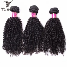 3 шт. Курчавые Кудрявые пряди для волос Малайзия, волнистые пряди для кутикулы, естественный цвет для черных женщин
