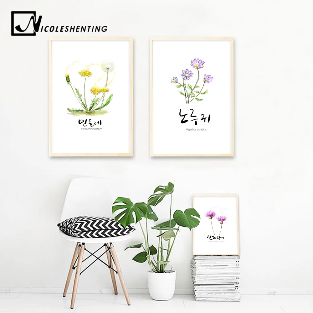 

Watercolor Flower Plant Art Canvas Poster Minimalist Print Wall Picture for Modern Home Office Room Decoration C131
