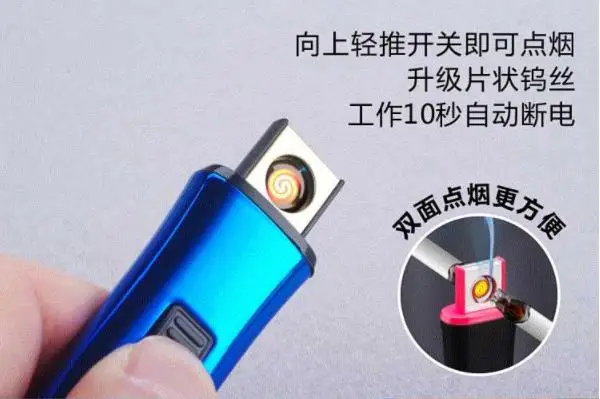 

Creative Small Rechargeable USB Windproof Flameless Electric Electronic Charging Cigarette Lighter Smokeless Super Lighters Man