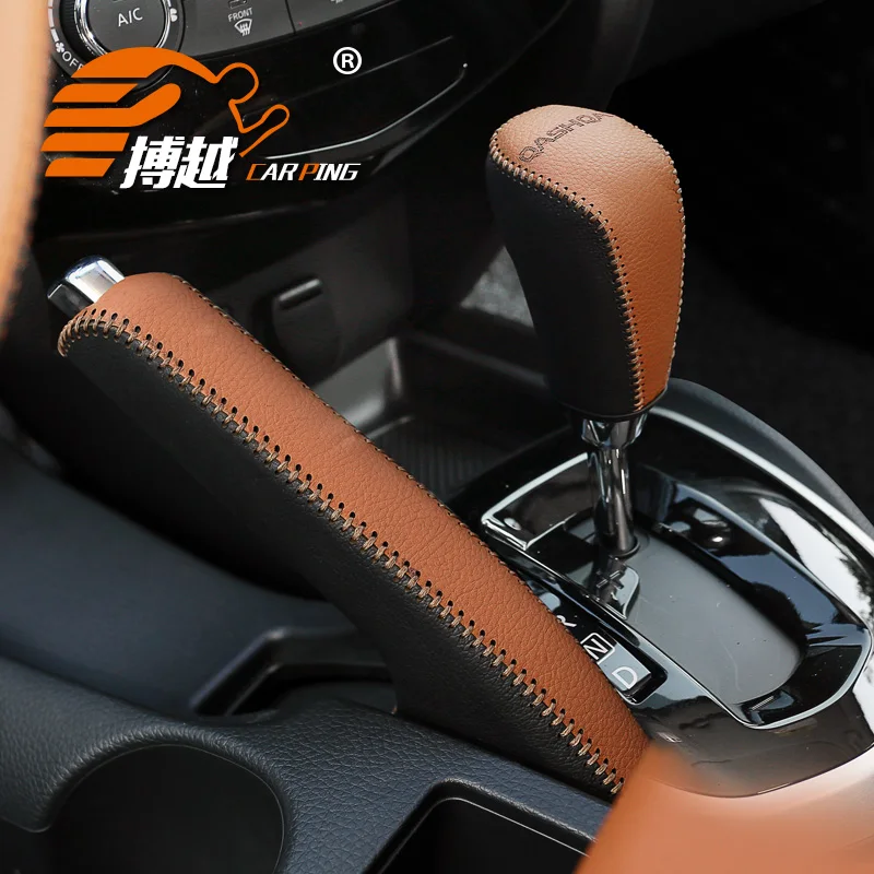 Для Nissan Qashqai 2016 2019 автомобильный Стайлинг сменный Кожаный чехол Чехол для