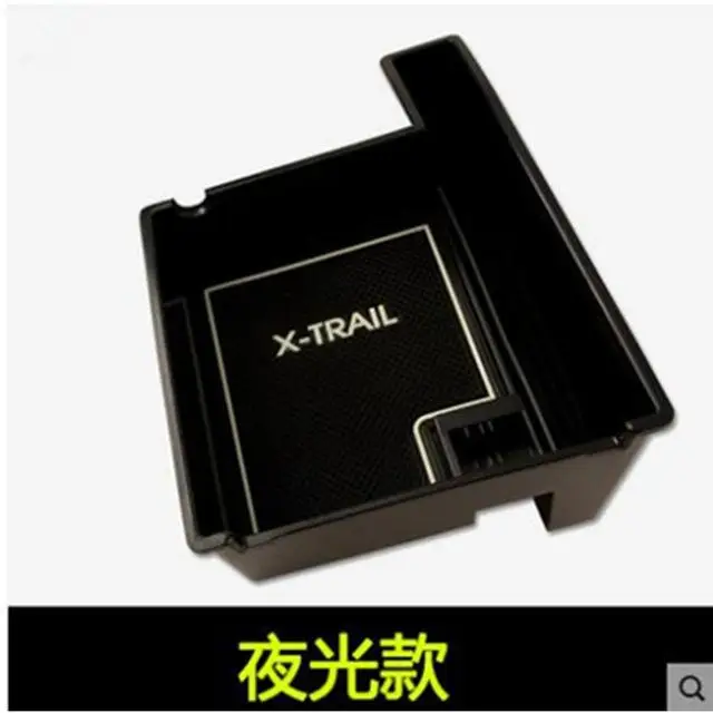 Высокое качество для Nissan X-Trail X Trail T32 Rogue черный Центральный поддон для хранения подлокотник контейнер коробка - Цвет: 8