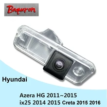 BOQUERON for Hyundai Azera HG 2011~2015 ix25 2014 2015 Creta HD CCD Waterproof Car Camera reversing backup rear view camera