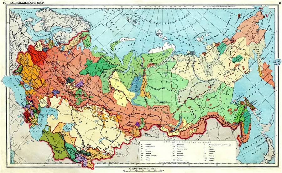 Ethnic Map of the Soviet Union in 1941