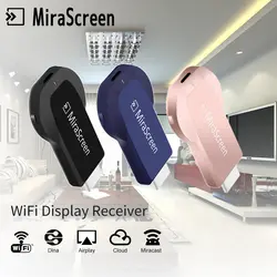 2019 Новый ~ MiraScreen OTA TV Stick программный ключ HDMI USB Wi-Fi дисплей приемник DLNA AirPlay Miracast Airmirroring медиа-плеер