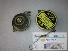 Shenniu 250 254 the radiator cap, part number: