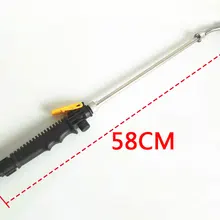 58 см латунный длинный изогнутый полюс для водяного пистолета высокого давления Кондиционер чистящие средства Омыватель распылитель сопла