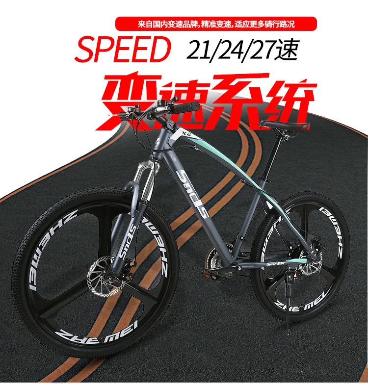 Cheap New Brand Carbon Steel Frame Mountain Bike 26 Inch Wheel 21/24/27 Speed Disc Brake Outdoor Downhill Mtb Bicicleta Bicycle 5 Cheap New Brand Carbon Steel Frame Mountain Bike 26 Inch Wheel 21/24/27 Speed Disc Brake Outdoor Downhill Mtb Bicicleta Bicycle 5