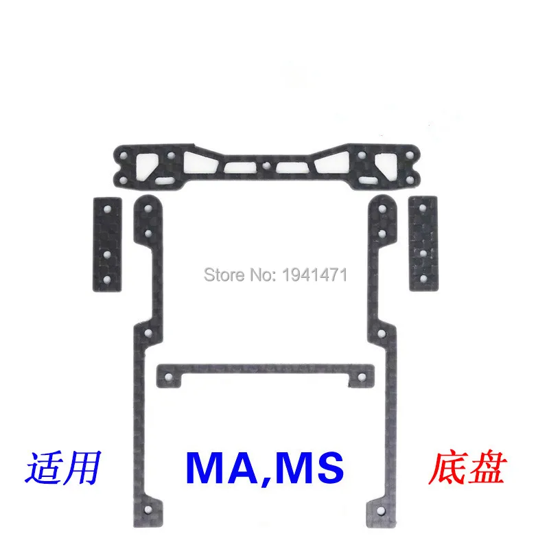 RFDTYGR 1 5mm Carbon Fiber Handing Damper for Body Slam of The MA and MS Chasis