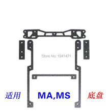 RFDTYGR 1 5mm Carbon Fiber Handing Damper for Body Slam of The MA and MS Chasis