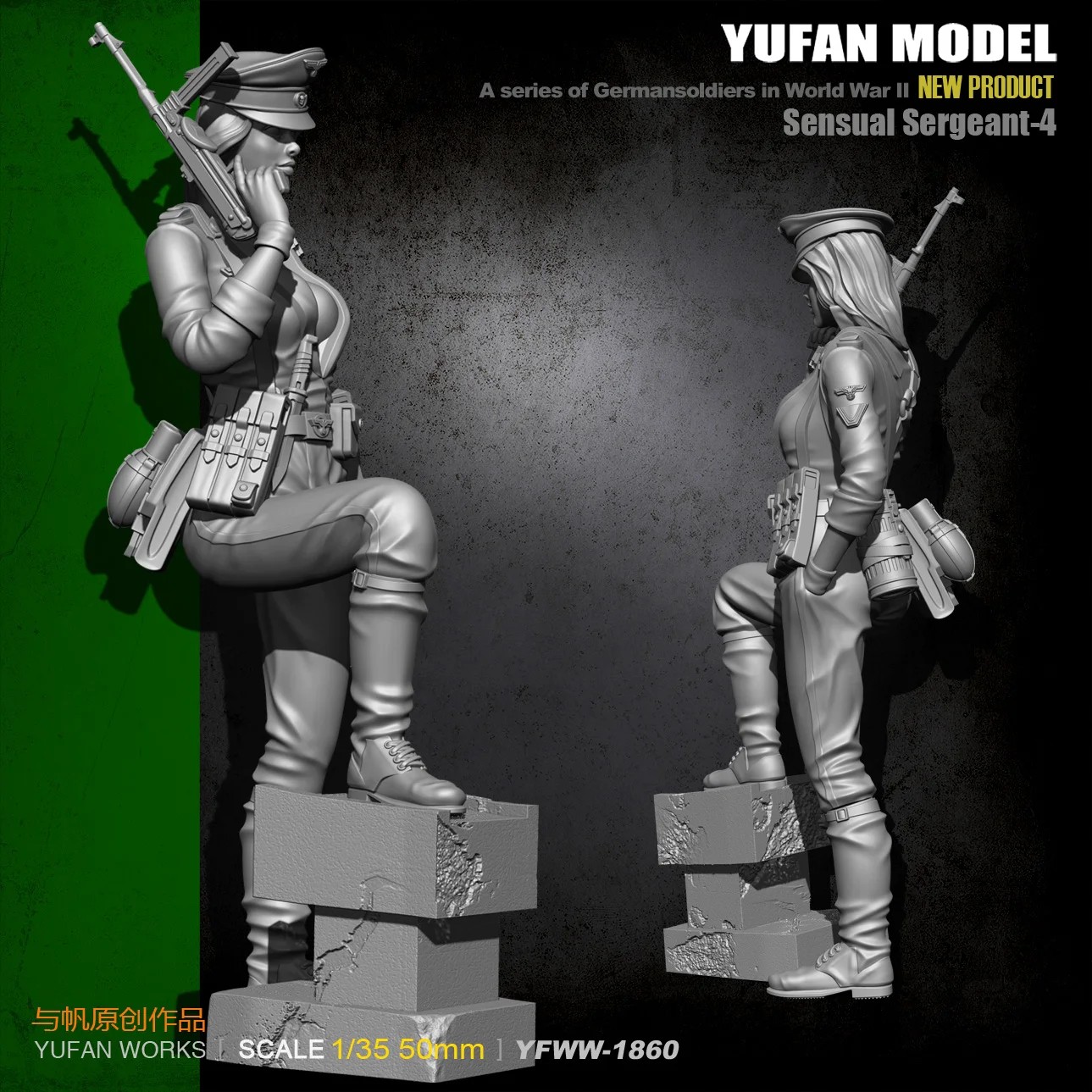 1/35 немецкий солдат женщина из смолы|Наборы для сборки моделей| |