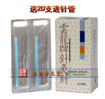 

free shipping YUN LONG Acupuncture Needles edged with tube non-disposable acupuncture needles with 20pcs tube 200 pcs