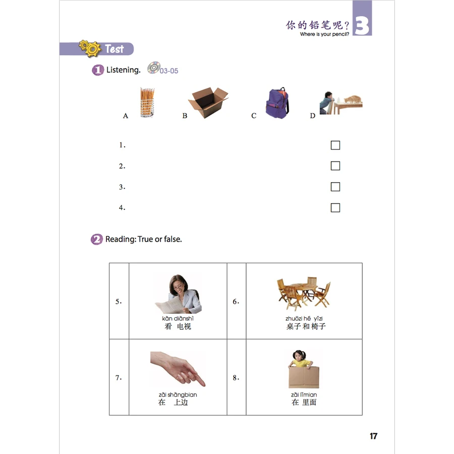 Yct 1 wordwall. YCT 1. YCT 1 Test pdf. YCT Standard course 3.