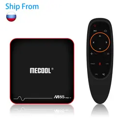 Satxtrem Mecool M8S PRO W 2,4 г голос Управление Android 7,1 ТВ Box Amlogic S905W 2 г 16 г Декодер каналов кабельного телевидения корабль от российского