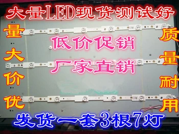 

9 pcs/ for SKYWORTH Original 32E350E 32E320W 32E306C light strip LBUA-SDL320S1-S08E