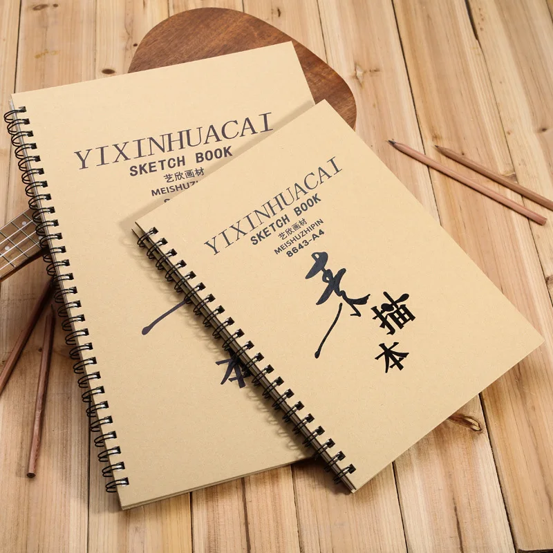 

Retro Blank pages kraft paper brown black Coil Sketchbook