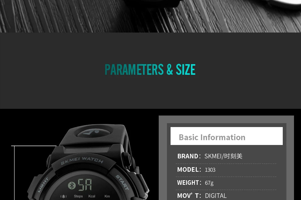 SKMEI-1303-19