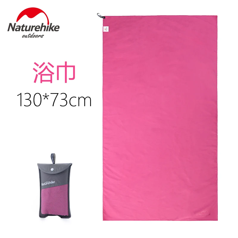Naturehike ультралегкое банное полотенце купальное полотенце s быстросохнущее полотенце NHSTMJ-B/NHSTMJ-T - Цвет: Rosered-B