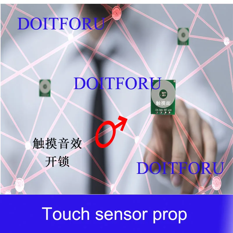 touch sesor escape