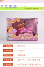 2016 hot selling Induction flying toys unicorn horse floats over your palm doll Strange new model toys kids princess gift