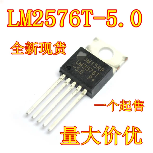 Новый LM2576T-5.0 регулятор DC-DC переключения LM2576 3A | Электронные компоненты и