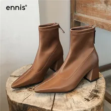 ENNIS/ г. женские ботильоны с острым носком Модные женские ботинки на высоком каблуке из мягкого шелка Осенняя обувь на молнии черного и коричневого цвета ботинки A9114