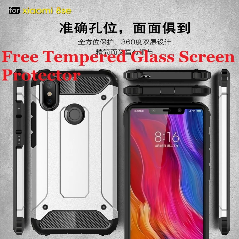 Для Xiaomi Mi 8 SE задняя крышка двойной Слои Жесткий ПК и предварительно mi um ТПУ