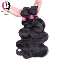 Brazilian Body Wave Human Hair Weave Bundles Natural Color 8-28inch Can Buy 3 or 4 Pcs Non Remy Hair Extensions