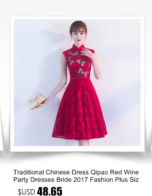 Модное китайское традиционное платье Cheongsam для девочек короткое вечернее платье Qipao платье подружки невесты китайский Халат